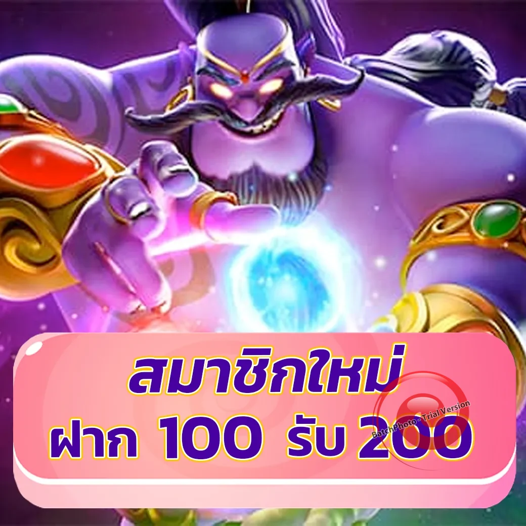สล็อต amb99vip